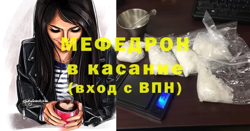 Где найти наркотики Большой Камень hydra ССЫЛКА  Меф мяу мяу  APVP  ГАШ  COCAIN  Канабис 